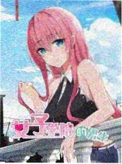 导演请闭嘴 综艺海报